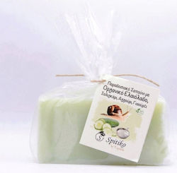Spitikosapouni Handgefertigtes Seifenriegel mit Sheabutter & Kokosnuss 140gr