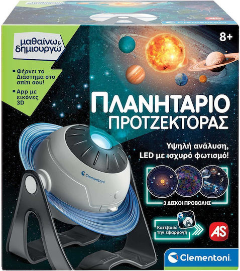 Clementoni Προτζέκτορας STEM Planetarium Science And Play for 8+ Years Old