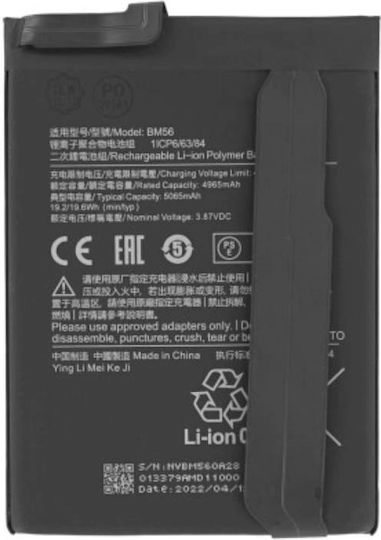 Compatible Replacement Battery 5020mAh for Xiaomi Pocophone F3 GT, Redmi K40 Plus