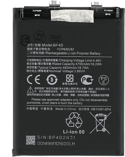 Compatible Replacement Battery 5000mAh for Xiaomi 13 Pro, Xiaomi 13 Ultra