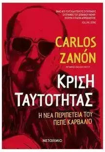Ασκωντας Ψυχοθεραπεια Μια Προσεγγιση Με Βαση Το Τραυμα Και Την Προσκολληση 2η Εκδοση Ασκωντας Ψυχοθεραπεια Μια Προσεγγιση Με Βαση Το Τραυμα Και Την Προσκολληση 2η Εκδοση