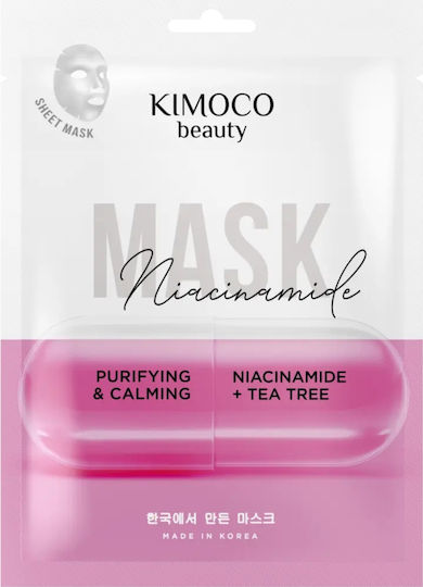 Kimoco Face Cleansing Mask 23ml