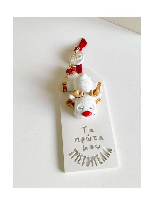 My First Christmas Hanging Ornament Label