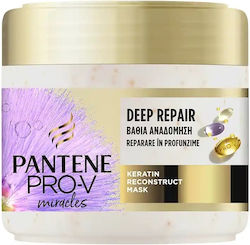 Pantene Deep Repair Hair Mask 300ml