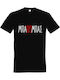 ΜΠΑΡΜΠΑΣ Funny Greek Quote T-shirt Μαύρο Βαμβακερό