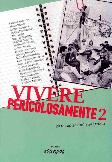 Vivere Pericolosamente 2 Vivere Pericolosamente 2