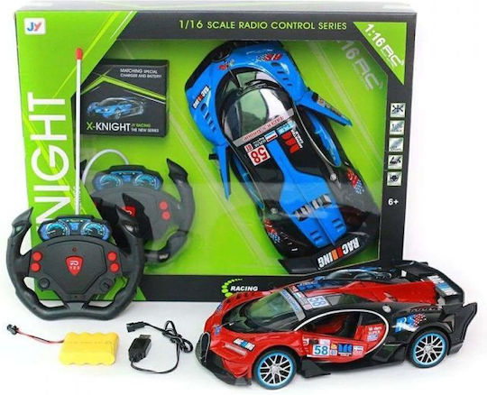 Martin Toys Радиоуправляемо Автомобил Син