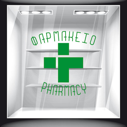 Orafol Стикер Дисплей PH 10006-252 1бр