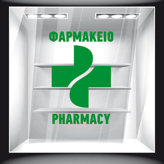 Orafol Aufkleber Anzeige PH 10010-247 1Stück
