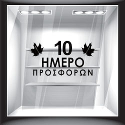 Orafol Αυτοκόλλητο Βιτρίνας Εκπτώσεων Πράσινο S...