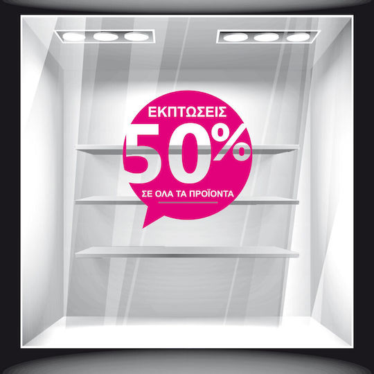 Orafol Sticker Display Discounts Blue S 11848-251 1pcs