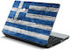 Laptop Sticker Greek Flag Wood 11.6" 29cm X 21cm