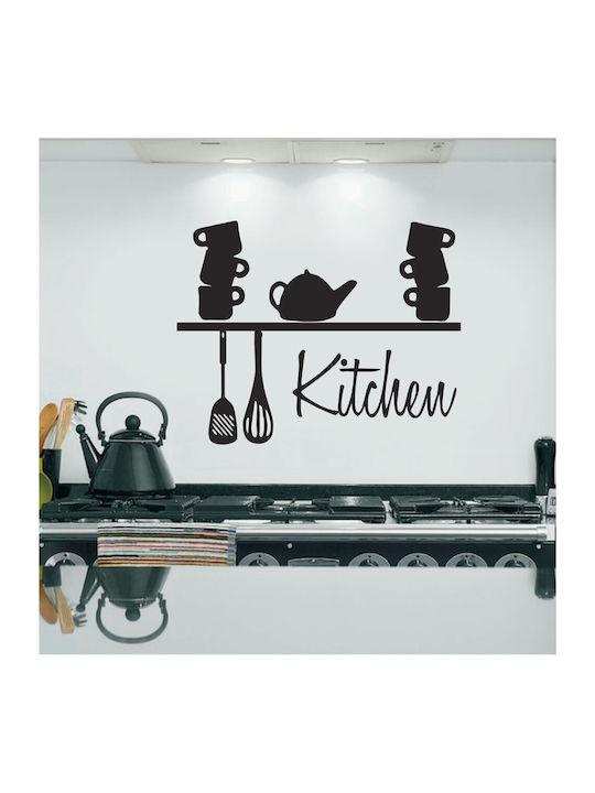 Διακοσμητικό Αυτοκόλλητο Τοίχου Kitchen - 1τμχ ...