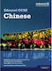 Edexcel Gcse Chinese