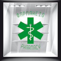 Orafol Αυτοκόλλητο Βιτρίνας Μπλε PH 10008-250 1τμχ