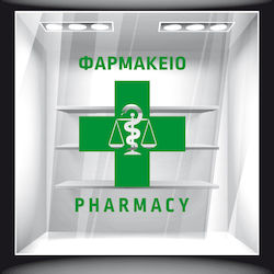 Orafol Autocolant Afișare PH 10009-1262 1buc