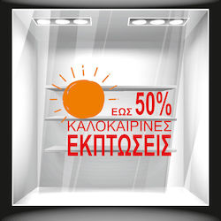 Orafol Αυτοκόλλητο Βιτρίνας Εκπτώσεων SU 10021-...