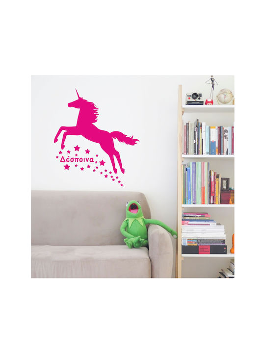 Unicorn White Wall Sticker