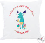 Christmas Decorative Pillow