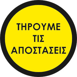 Orafol Πινακίδα Υποχρέωσης Τήρησης Αποστάσεων S...