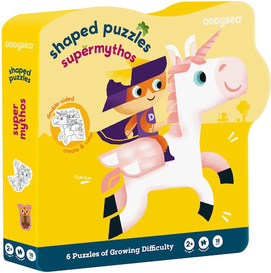 Παιδικό Puzzle Shaped, Supermythos για 2+ Ετών 18pcs Oddy At Sea