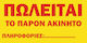 Orafol Aufkleber Anzeige Black PNS 10063-2551 1...