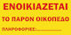 Orafol Aufkleber Anzeige Black PNS 10066-2551 1...