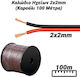 Speaker Cable Unterminated 100m (0824.026)