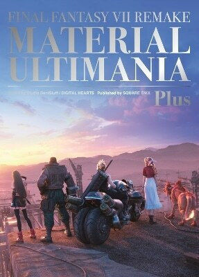 Final Fantasy Vii Remake Material Ultimania Plus Digital Hearts