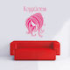 Orafol Sticker Wall Hairdresser V 13080-901 1pcs