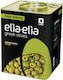 Pitless Green Olives 5000gr