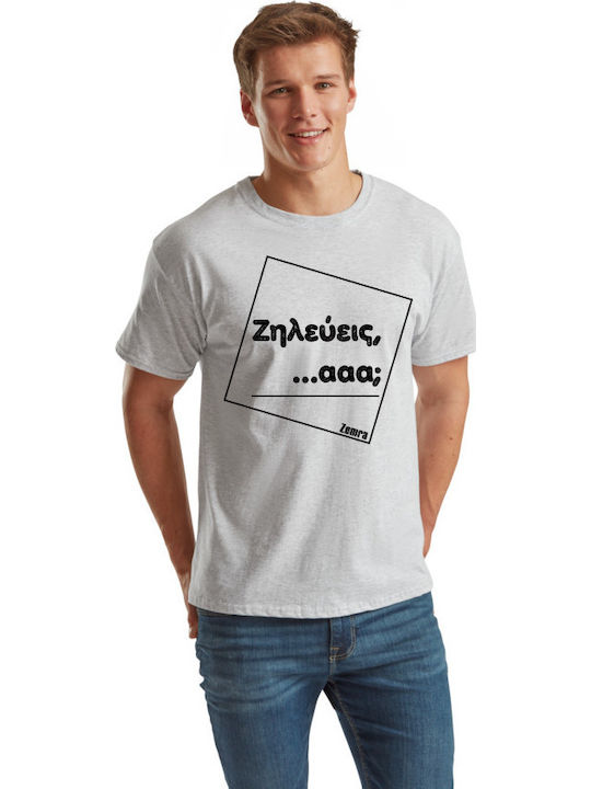 Ανδρικό T-shirt Fruit Loom 61-082-0 Zemra Heather Grey