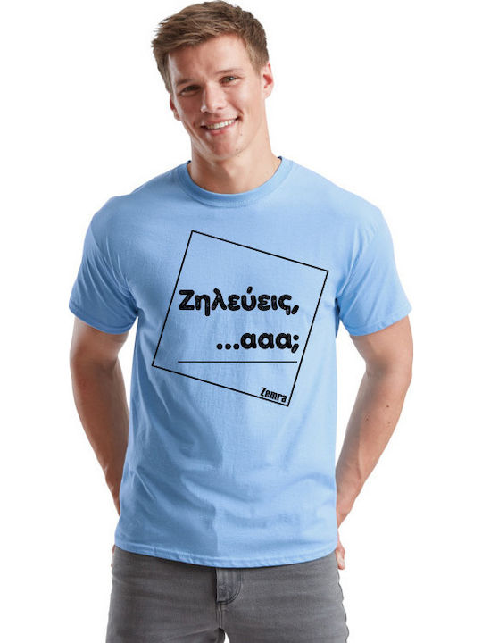 Ανδρικό T-shirt Fruit Loom 61-082-0 Zemra Sky Blue