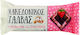 Makedonikos CHalvas Halva Strawberry & Chocolate 40gr