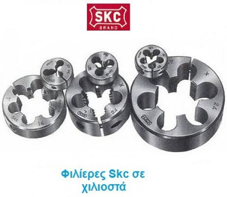 SKC 381415 Dies 14x1.5mm 1pcs