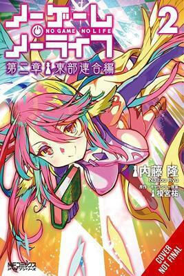 No Game No Life Chapter 2 Eastern Union Arc Yuu Kamiya 1015, Eastern Union Arc manga Yuu Kamiya Yen