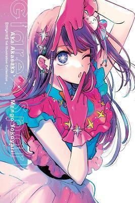 Oshi No Ko 1st Illustration Collection Glare X Sparkle 1119