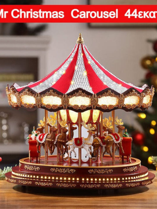 Carousel Καρουζέλ Φωτιζόμενο με Μουσική