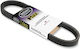 Ultimax Motorradgetriebe Riemen MAX1034M3