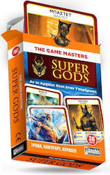 Anubis Game Masters Supergods (GR)