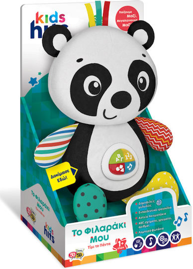 Kids Hits Animal My Buddy with Music and Sounds for 12++ Months Always Honest