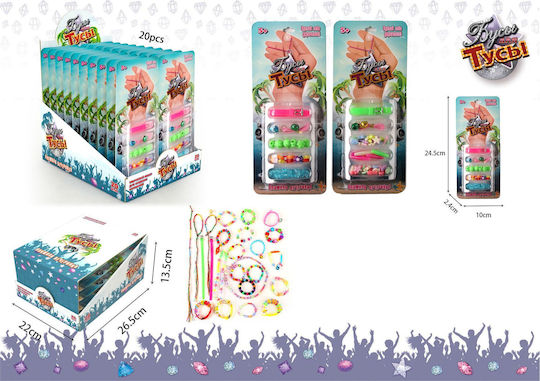 Blue Toys Σετ Ομορφιάς (Διάφορα Σχέδια) 1τμχ