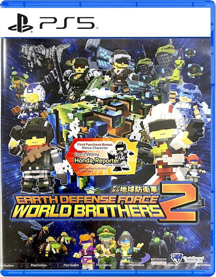 Earth Defense Force: World Brothers 2 PS5 Game