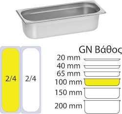 KAPP Σκεύος Gastronorm Ανοξείδωτο GN2/4 με Βάθος 100mm