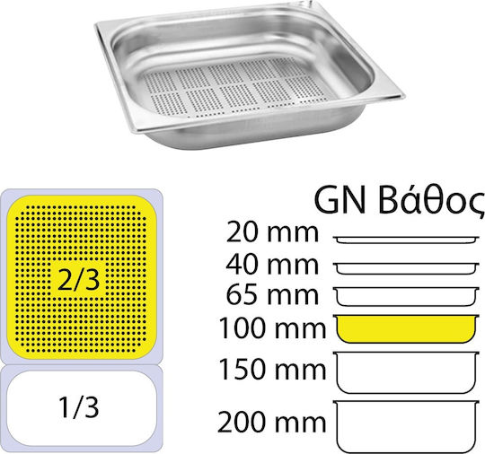 KAPP Διάτρητο Σκεύος Gastronorm Ανοξείδωτο GN2/3 με Βάθος 100mm