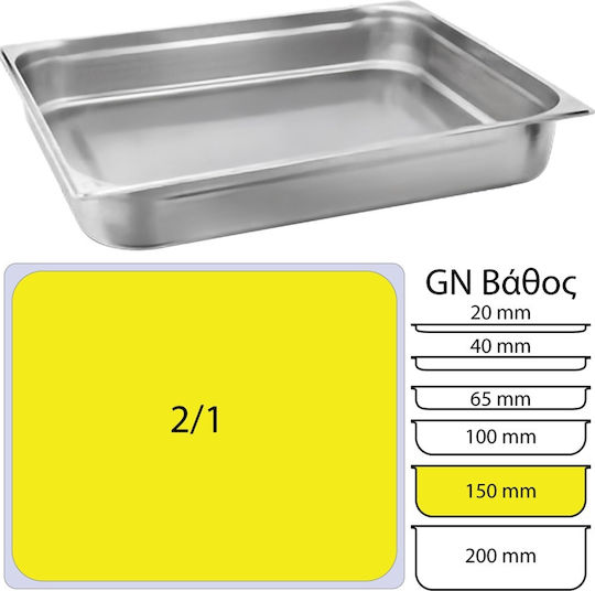 KAPP Gastronorm-Behälter Edelstahl GN2/1 mit Tiefe 150mm