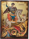 Saint George MDF Wood Handmade Aging Gold Leaf Dimension 26 X 20 cm