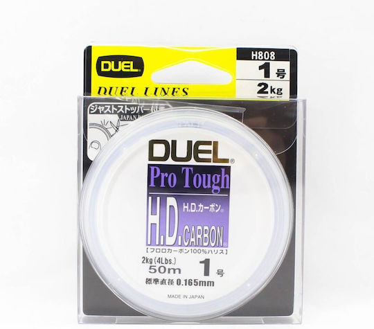 Duel H.d.carbon Fishing Line 50m / 0.205mm