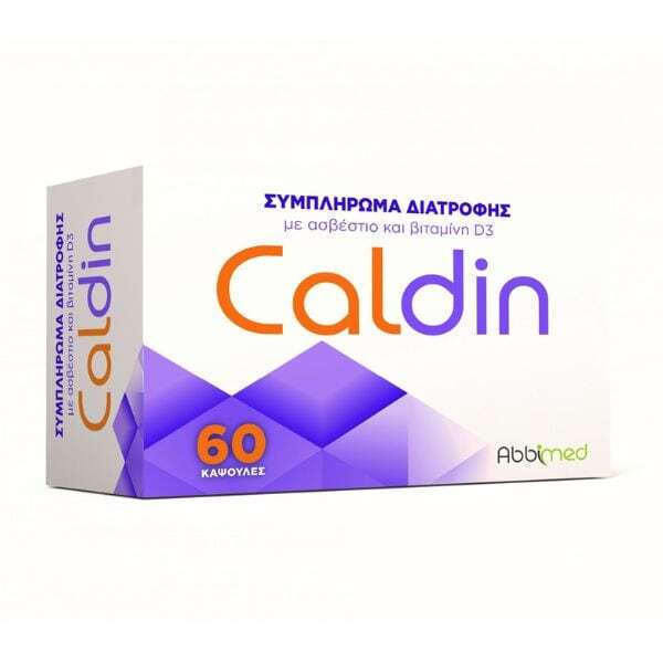 Abbimed Caldin Ειδικό Συμπλήρωμα Διατροφής 60 κάψουλες
