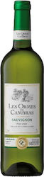 Les Ormes De Cambras Οίνος Λευκός 750ml Les Ormes De Cambras Οίνος Λευκός 750ml